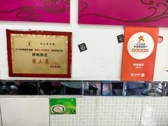 -梓袍面庄(渝北店)