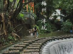 -梅州天地人花园酒店(梅县人民广场店)