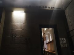 门面-静一餐厅·湖北菜(前门创始店)