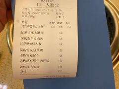 -妙香居韩国烤肉(鹏瑞利季华广场店)