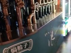 -偏脸子哈尔滨老烧烤(红旗大街店)
