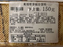 -盒马鲜生(双清路店)
