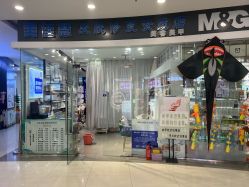 -美佳慧时尚美妆店