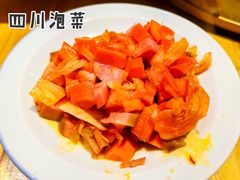四川泡菜-望京一号·重庆江湖菜(工体店)