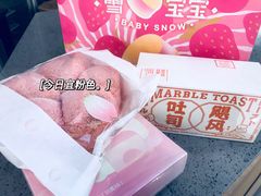 -好利来(东直门银座店)