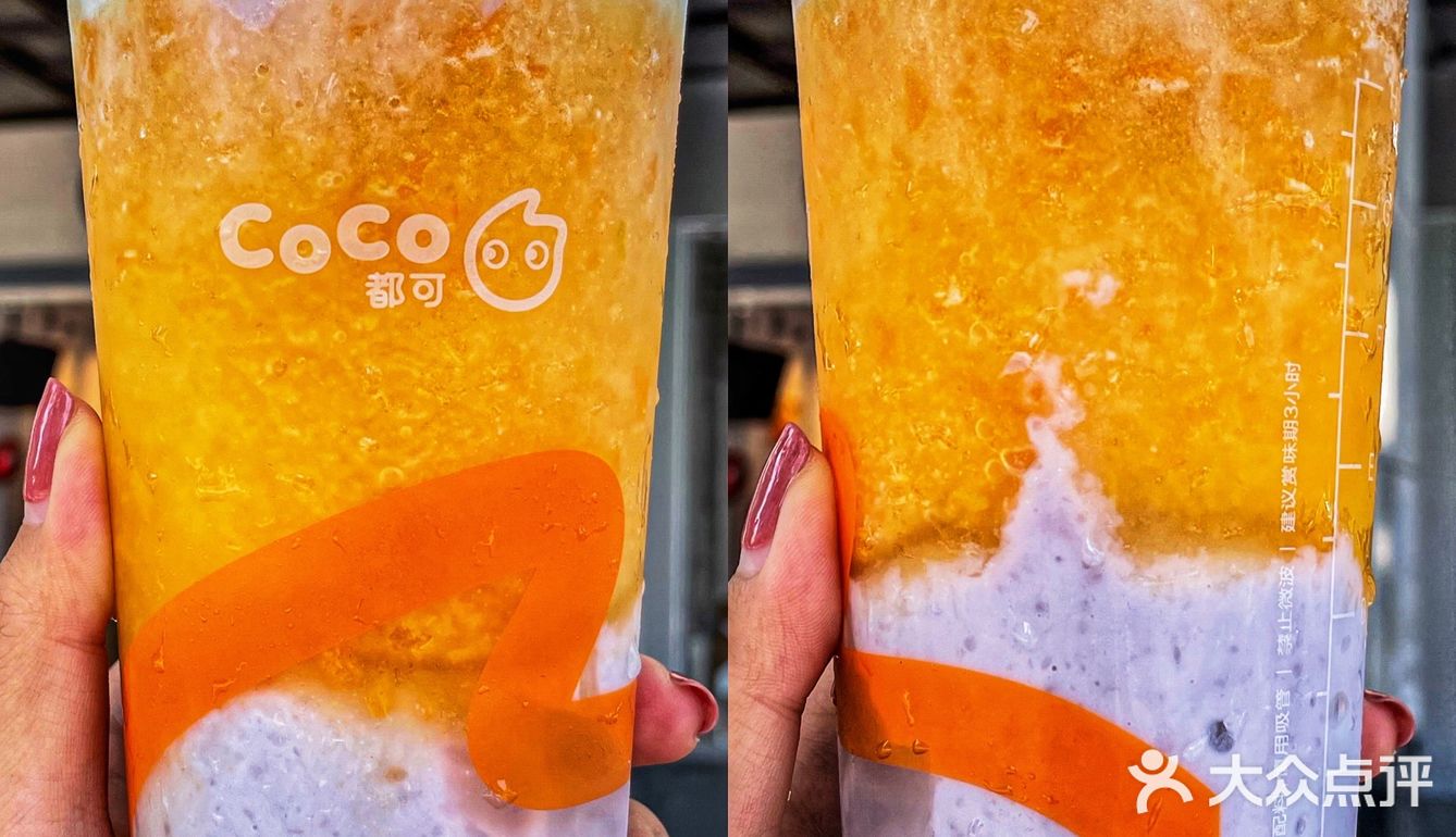 CoCo夏季新品！终于实现荔枝自由了啊啊啊 