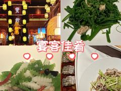 -宝轩渔府·海鲜(水上店)