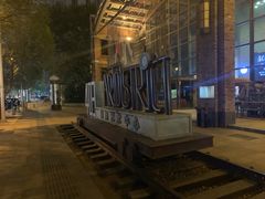 -403国际艺术中心