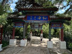 -红螺寺