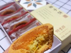 椰子饼-阿吉仔(大元路店)