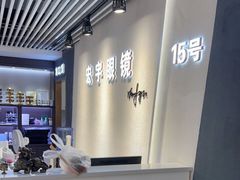 -宏宇眼镜蔡司依视路折扣店(兆佳眼镜城店)