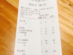 -颐和•海鲜砂锅粥•啫啫煲(奥林匹克广场店)