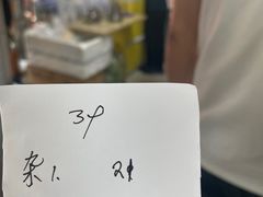 -白老大羊杂碎稍麦