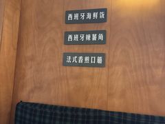 -仁义涵西餐·咖啡(中华巴洛克店)