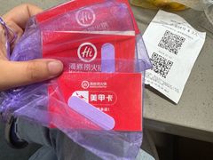 -海底捞火锅(万达广场店)