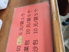 -西园寺素食(西园弄戒幢律寺店)