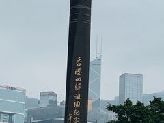 -香港会议展览中心演讲厅