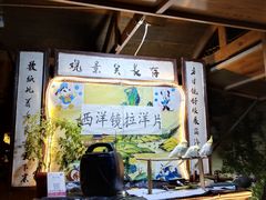 -百里峡七彩艺术小镇