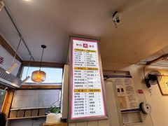 -和众大油条(维明路店)