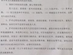-中山大学中山眼科中心(区庄院区)