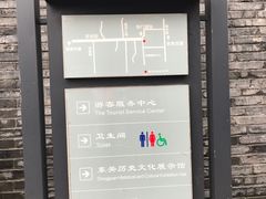 -东关历史文化旅游区-东门遗址