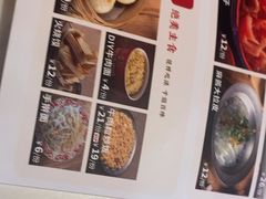 -刘一锅筋头巴脑(大悦城C店)