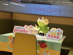 -海底捞火锅(杭州天虹购物中心店)