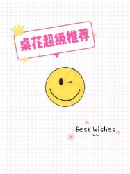 点击看大图 -美薇亭婚礼顾问