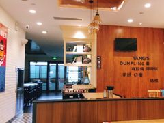 -小杨生煎(萧山机场店)