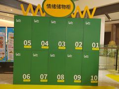 -合景·悠方(成都店)