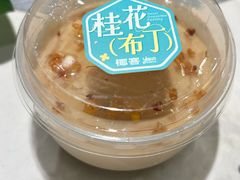 -椰客·海南椰子鸡(新塘永旺梦乐城店)