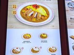 -和合谷(德外店)