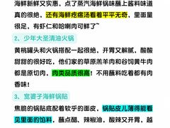 -巧克力渔家.小船海鲜胶东菜(万平口店)