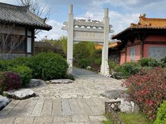 -茅山东方盐湖城景区