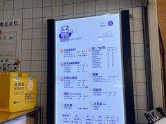 -茶百道(京溪店)