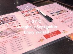 -宽板凳老灶火锅(南礼士路店)