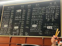 -Sushi Hanzo半藏(天环广场店)