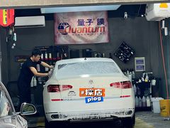 -CJ车体工作室·洗车·贴膜·美容