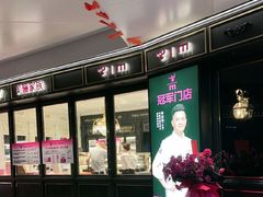 -美俪家族(江南摩尔店)
