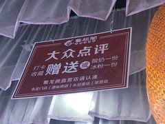 -蜀龙阁· 龍头水煮鱼(天坛店)