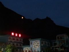 -百里峡七彩艺术小镇