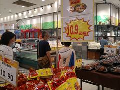 -永旺梦乐城国际商城(北清路店)