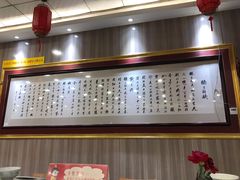 -乡党臊子面(丰庆公园店)
