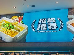 -半天妖烤鱼(西铁营万达店)