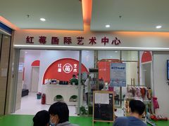 -予荷舞蹈(盛景校区)