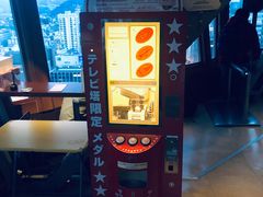 -札幌电视塔