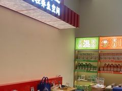 -谷小推·按摩·茶饮·社交(阳光新业店)