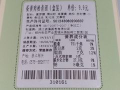 -资溪面包(城中店)