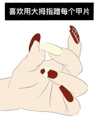 -情同手足美甲美睫
