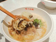 -味千拉面(淮安楚州万达店)